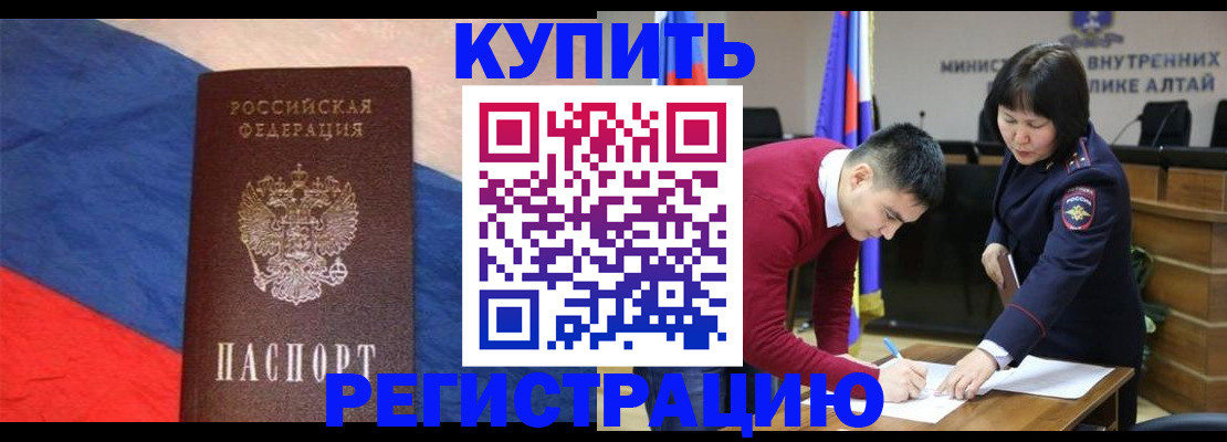 временная регистрация гарантия в Нижнем Новгороде