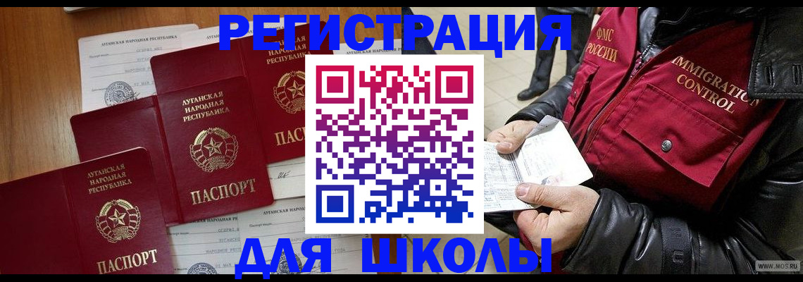 миграционный учет в Нижнем Новгороде